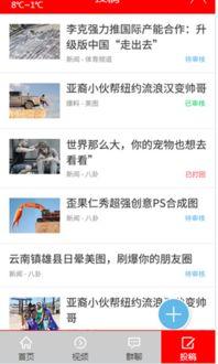 搞笑领域头条怎么写文案