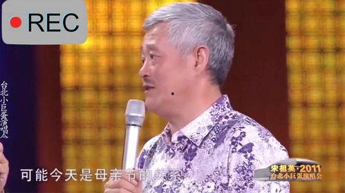 演小品的明星,演绎经典，明星小品盛宴