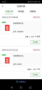 头条哪个栏目最赚钱啊,哪个栏目独领风骚，成为最赚钱的黄金地带？