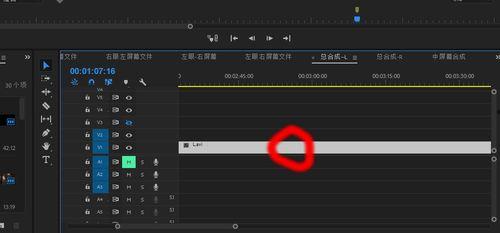 爆料类视频语速加快怎么做,抓住观众眼球？
