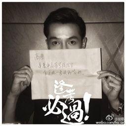 明星保佑考试,高考加油！