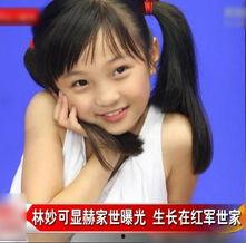 林妙可明星,从童星到明星的华丽蜕变