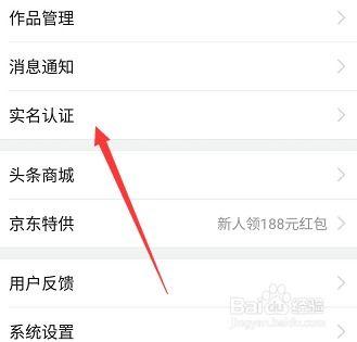 头条号认证用什么工具,如何轻松提升账号影响力？n2. 头条号认证攻略：助你快速成为行业佼佼者！n3. 掌握头条号认证技巧，让你的内容更具吸引力！n4. 头条号认证全解析：如何让账号脱颖而出？n5. 一篇文章带你了解头条号认证的奥秘！