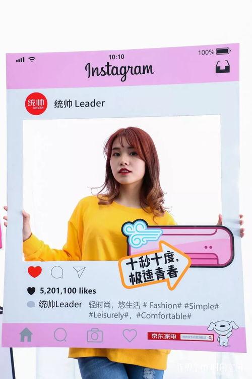 网红打卡拍照宣传语句,镜头下的时尚瞬间