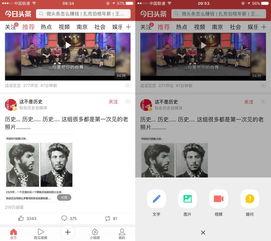 怎么在微头条上发表视频,如何在微头条上发布精彩视频教程