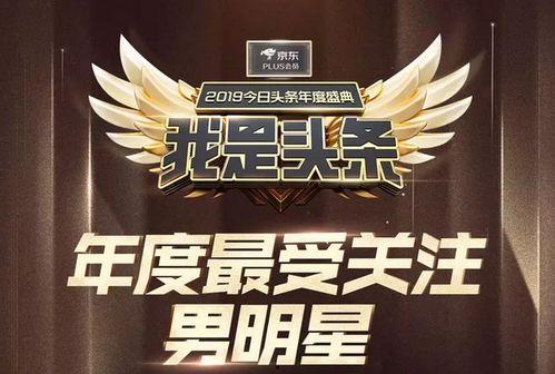 今日头条两兄弟下棋,今日头条见证智慧火花