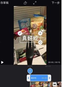 头条小视频字幕怎么制作,头条小视频字幕制作技巧，让你的视频更具吸引力