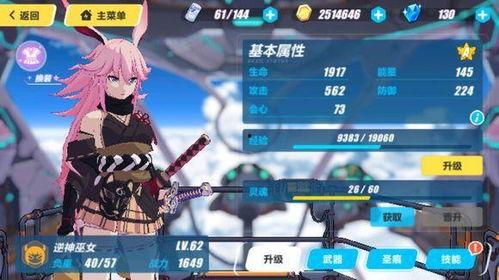 崩坏三8.0卡池爆料最新,新角色、新剧情，揭秘神秘力量觉醒之谜