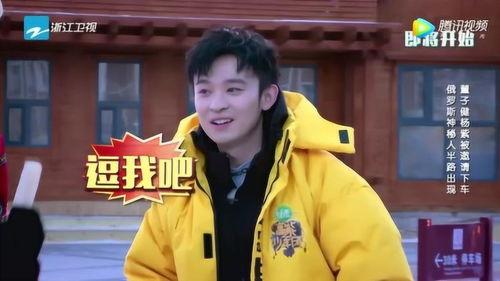 董子健爆料杨紫了吗视频