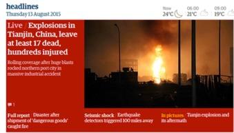 天津视界新闻头条