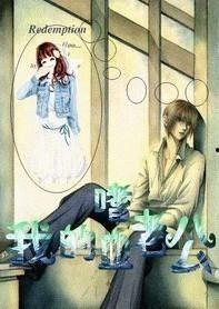 嗜血校园在线观看,揭秘校园恐怖事件背后的真相