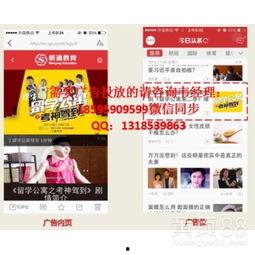 头条广告会影响推广吗,头条广告投放对推广效果的影响解析