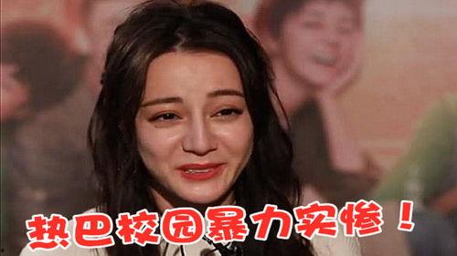 明星学校排挤,揭秘校园冷暖