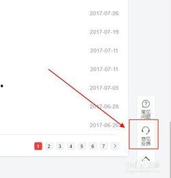 头条号禁封怎么反馈,轻松解决账号问题