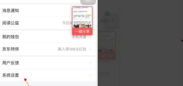 每日头条声音怎么去除掉,轻松去除干扰，聚焦核心内容