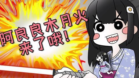 克林爆料歪歪原视频不见了,歪歪原视频神秘消失，真相成谜