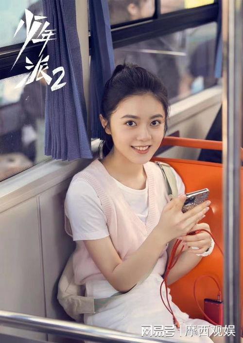 林妙妙成为明星小说,从平凡少女到璀璨明星的蜕变之路