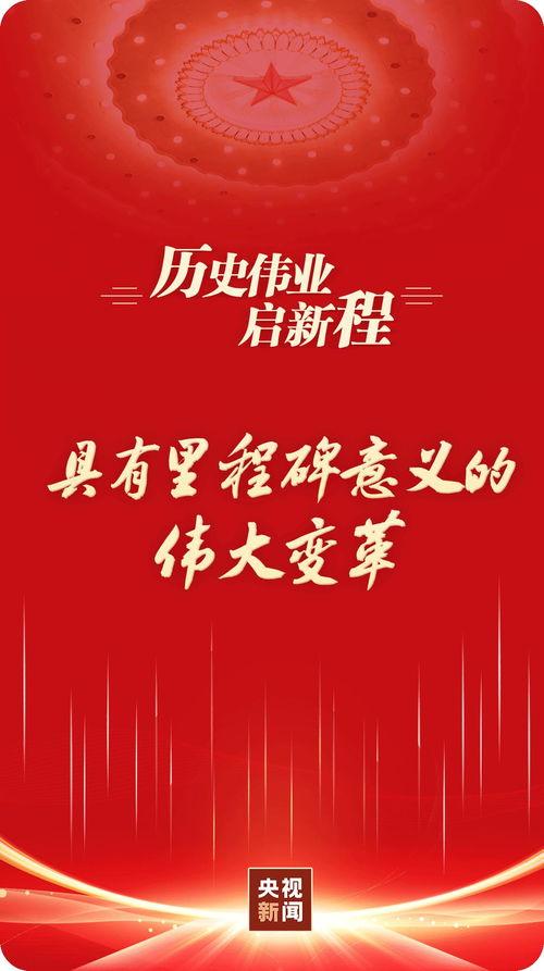 头条里程碑意义,见证新媒体时代的辉煌历程