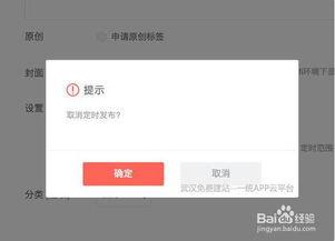 头条抽奖功能怎么设置,打造吸粉互动的副标题攻略