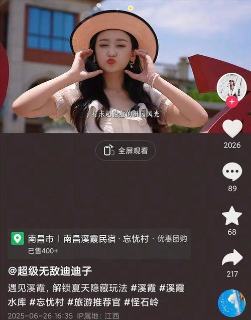 网红达人号,如何打造爆款内容，吸粉无数