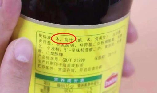 调味料看配料表,一探究竟