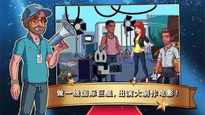 明星志愿2网盘,网盘版，演绎璀璨星途的青春传奇