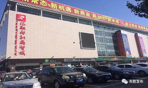 鄂尔多斯网红卖东西,电商新势力崛起纪实