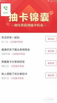 头条集卡活动怎么抽,揭秘高效抽卡技巧，轻松赢取丰厚奖励