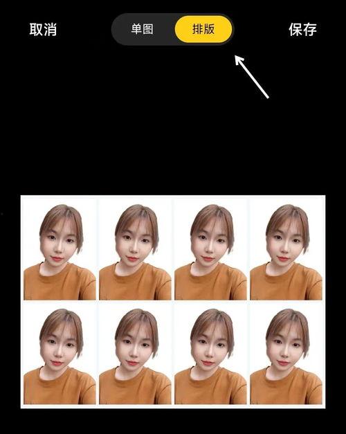 头条相册怎么抠图,打造个性化文章副标题