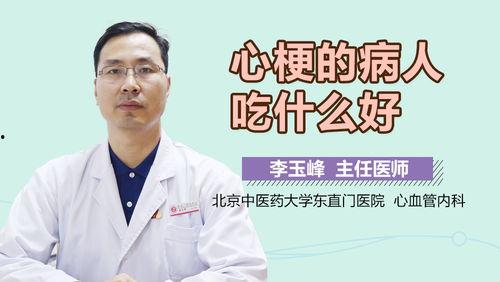 心梗患者可以吃瓜