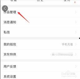 头条能上传手机视频吗,便捷分享生活瞬间