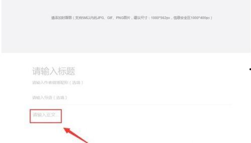 头条发文章怎样上推荐,如何让你的内容登上热门推荐