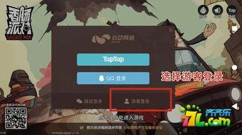 香肠派对新转盘爆料视频,揭秘幕后秘密与精彩瞬间