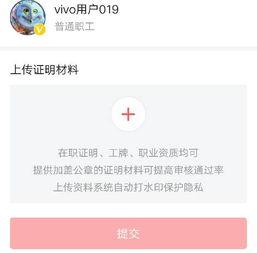 居委会可以注册头条吗,居委会如何成功注册今日头条账号