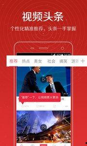 手机如何让头条视频发布,手机操作攻略，让你的头条视频发布更高效