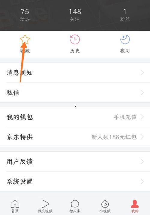 头条的资料怎么查看的,高效提炼关键信息指南