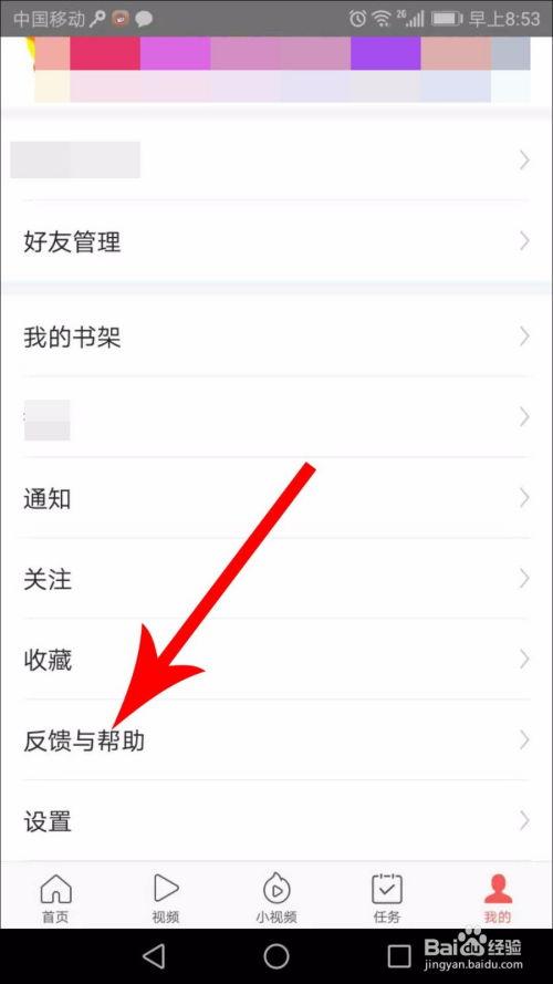 头条极速怎样发文章,轻松打造爆款文章的秘诀