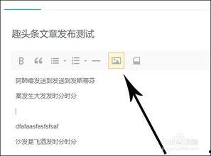 头条自媒体从哪里上传,揭秘自媒体运营秘诀，轻松提升阅读量！