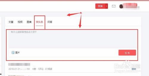 头条照片怎么发送,探寻视觉冲击力背后的秘密