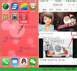 看头条视频怎样清屏显示,头条视频清屏显示操作指南