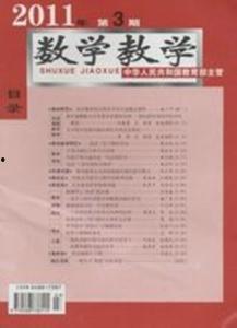 头条号数学教学方法研究