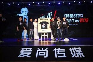 传媒明星联盟,跨界合作，共创辉煌