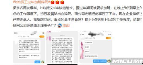 网民爆料对新闻的影响,揭秘新闻背后的真相与影响