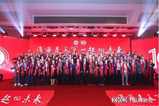 北京邵商新闻头条,邵商联合会助力首都经济发展，共谋合作新篇章