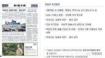 8月15日头条精选,聚焦热点事件，洞察社会脉动