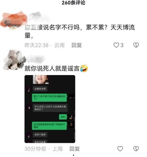 两千万粉丝爆料视频大全,爆款视频背后的故事与真相