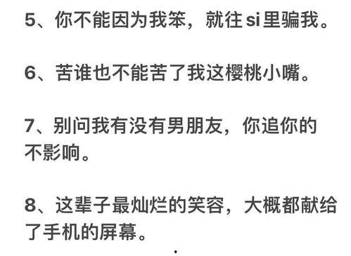 头条经典分享文案,揭秘热门话题背后的故事与情感共鸣