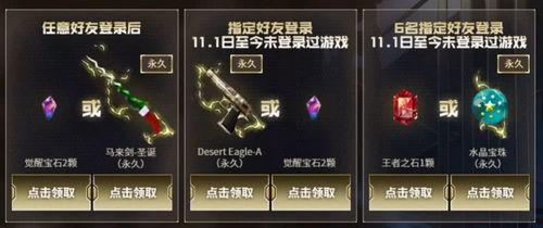 cf最新活动抽活动爆料