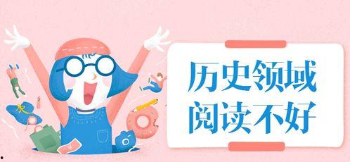 头条历史领域怎么开发,头条视角下的历史领域创新发展之路