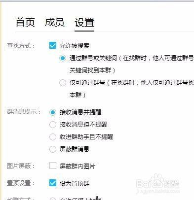 今日头条如何改变群昵称,轻松一招，让你的群昵称焕然一新